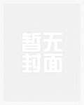 羽仙歌